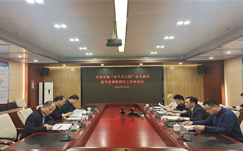 微信图片_20230410091805_副本.jpg