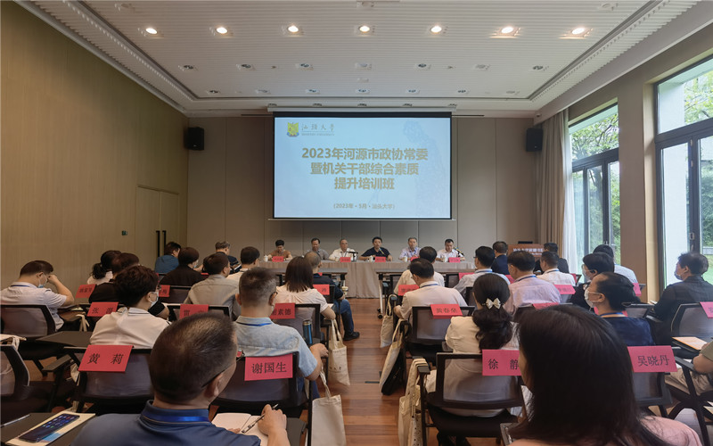 微信图片_20230518173157_副本.jpg