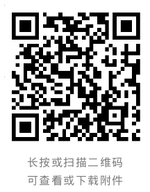 截图_选择区域_20241210093447.png